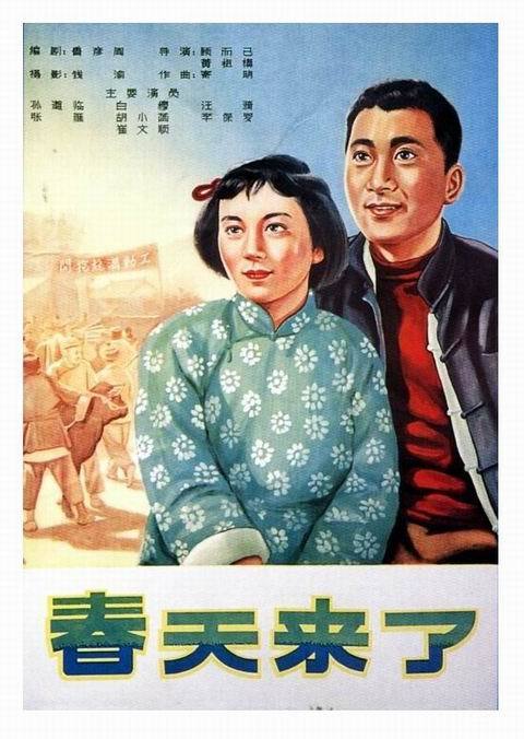 日本奥羽大学本科毕业证
